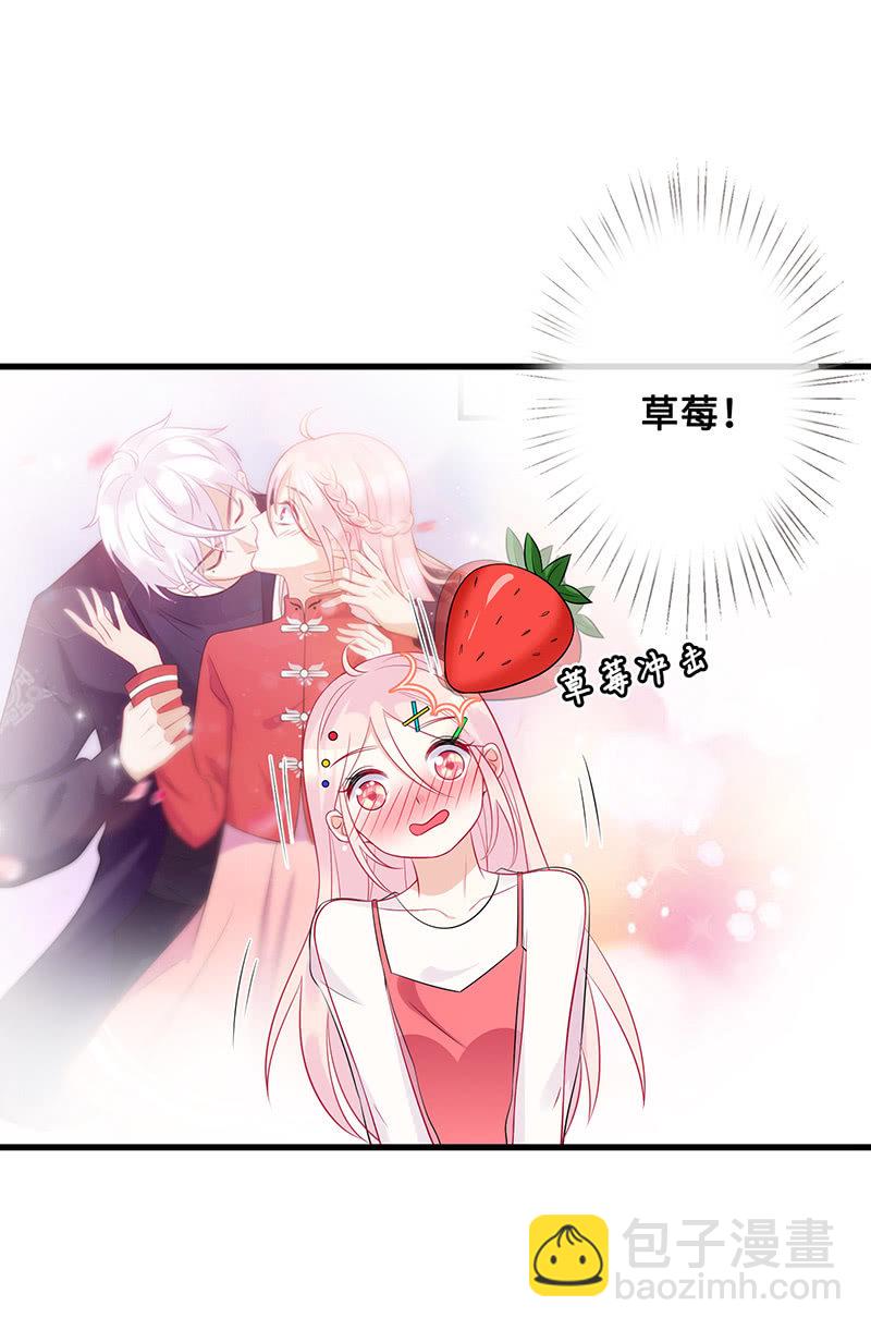 被偶像挟持了！(1/2)-第48话