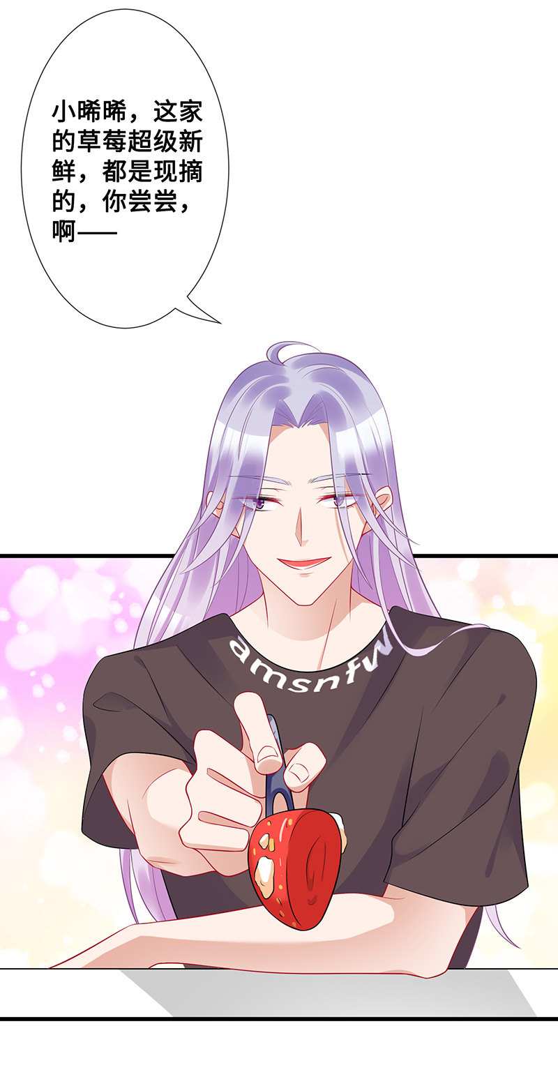 被偶像挟持了！(1/2)-第48话