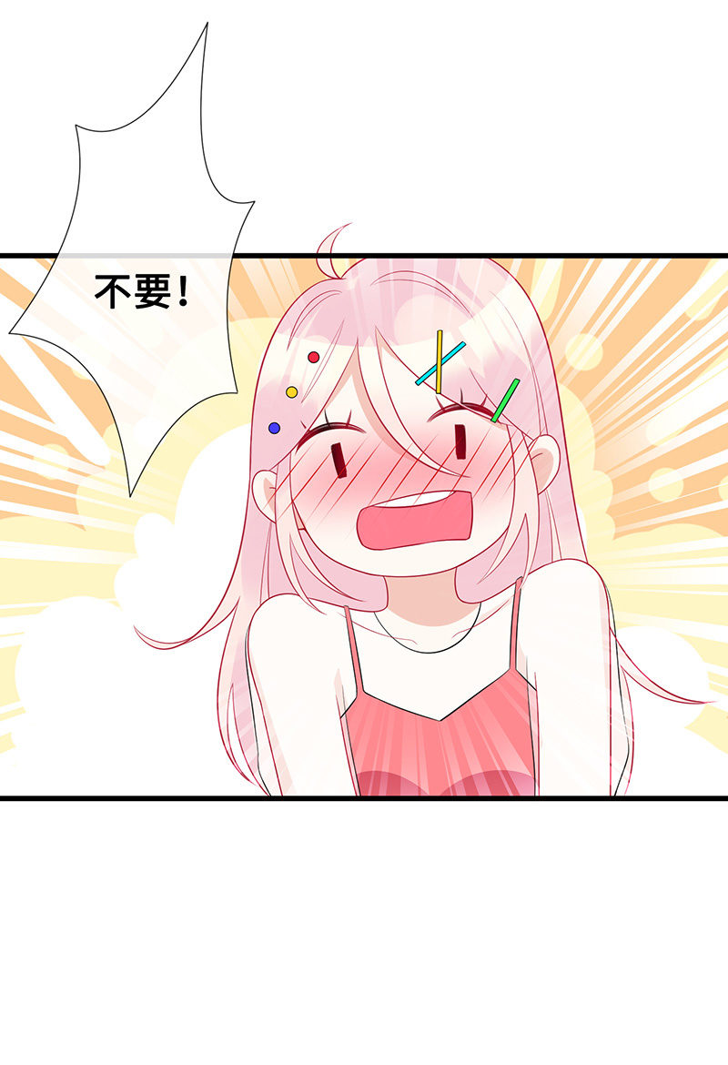 被偶像挟持了！(1/2)-第48话