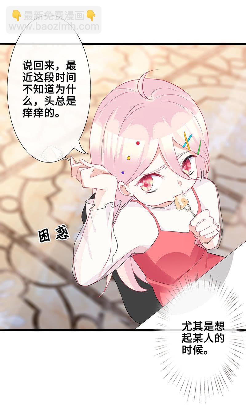 被偶像挟持了！(1/2)-第48话