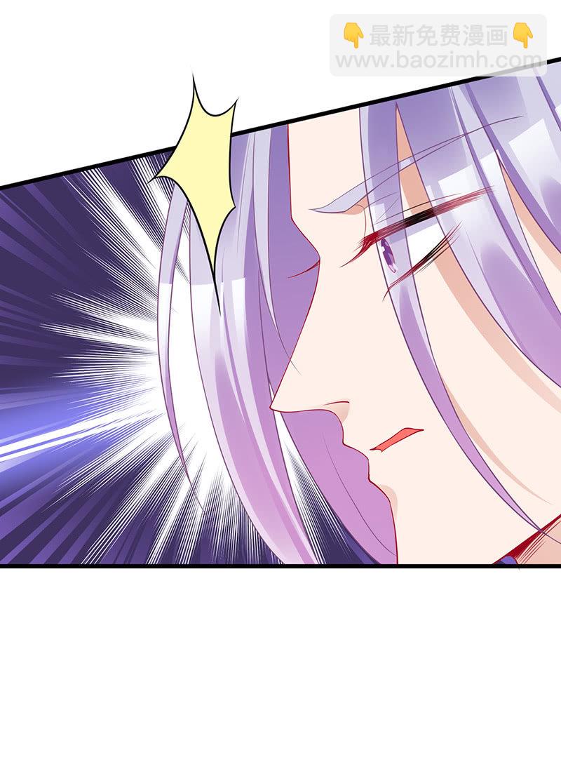 被偶像挟持了！(1/2)-第48话