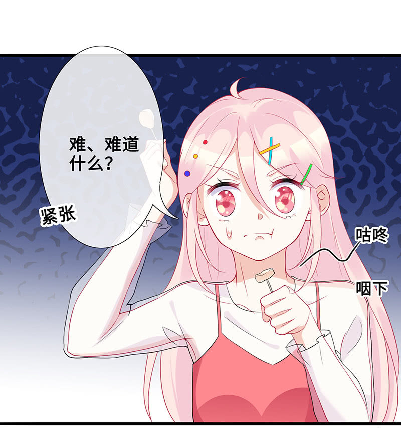 被偶像挟持了！(1/2)-第48话