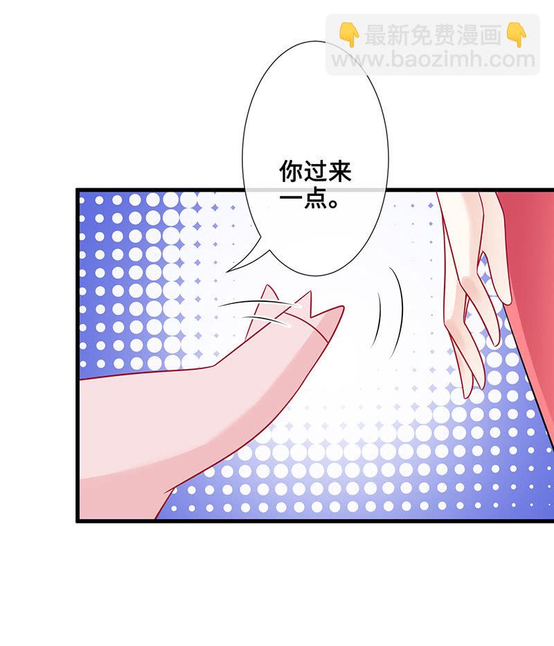 被偶像挟持了！(1/2)-第48话