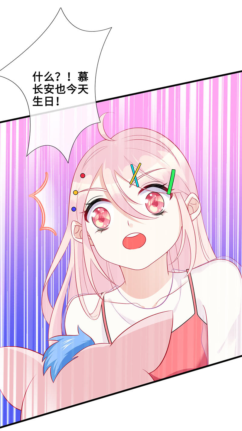 被偶像挟持了！(1/2)-第48话