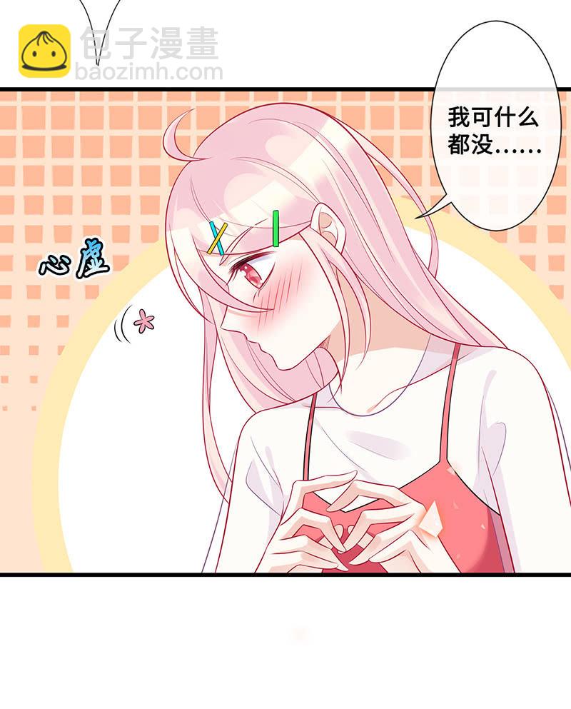 接吻吗？会变身的那种(1/2)-第50话