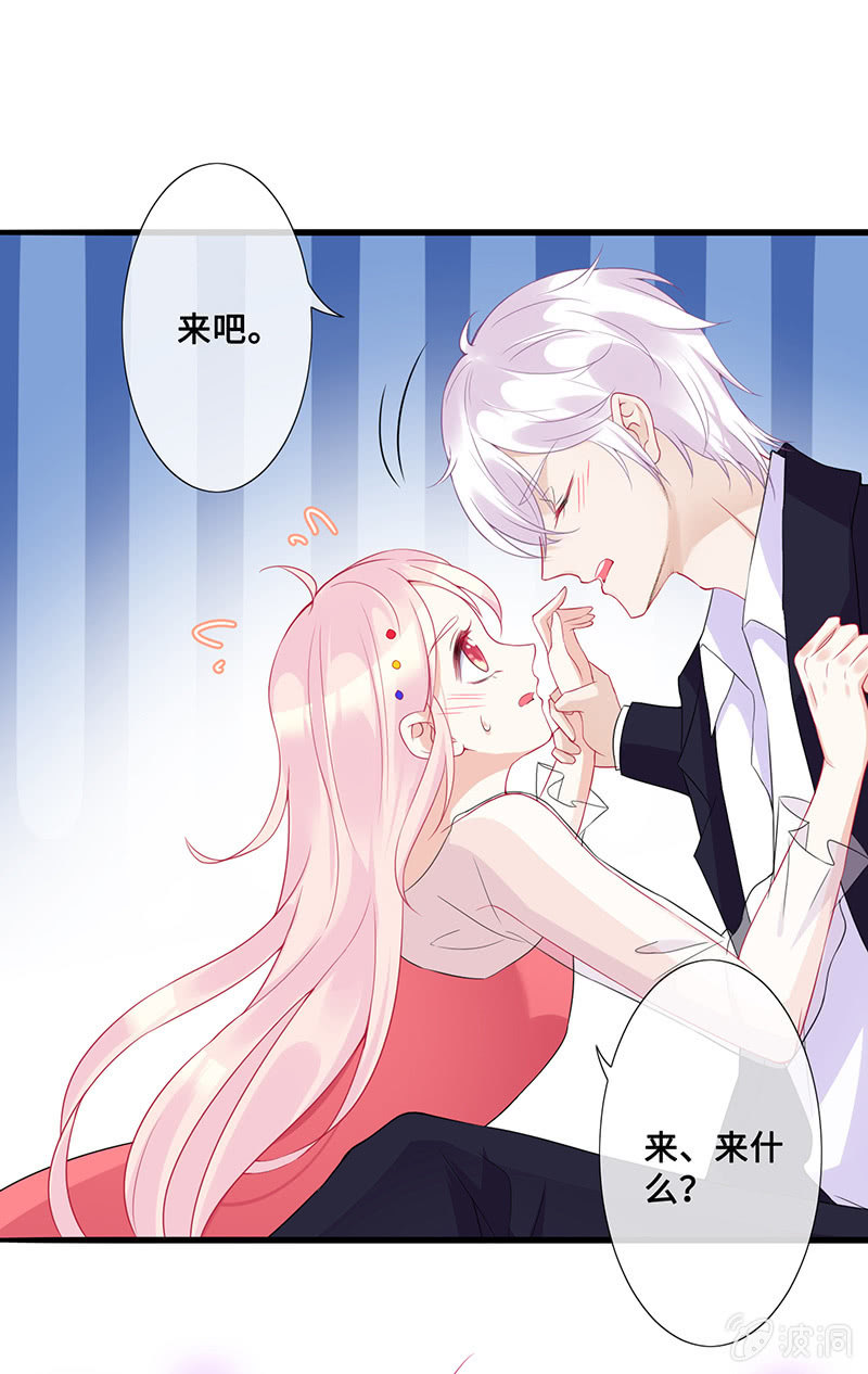 接吻吗？会变身的那种(1/2)-第50话