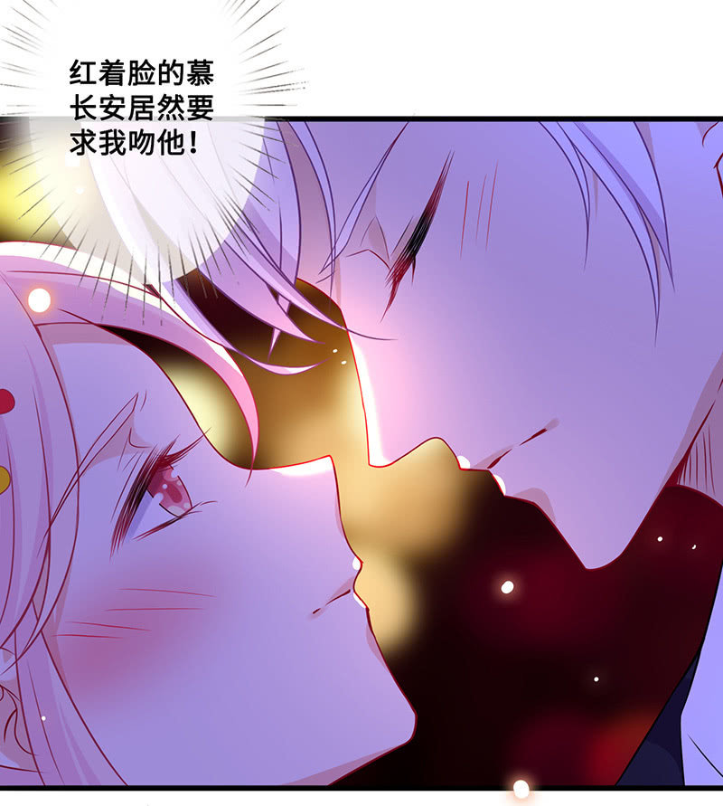 接吻吗？会变身的那种(1/2)-第50话