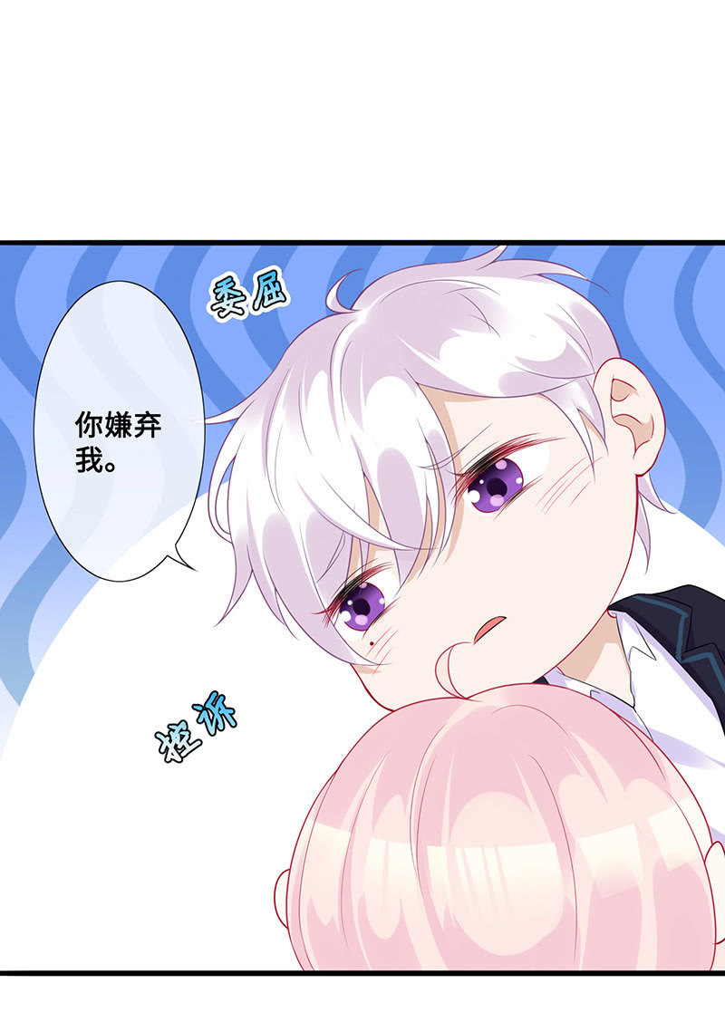 接吻吗？会变身的那种(1/2)-第50话