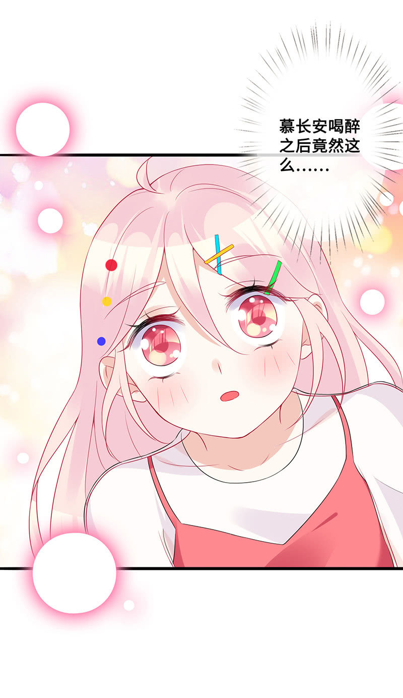 接吻吗？会变身的那种(1/2)-第50话