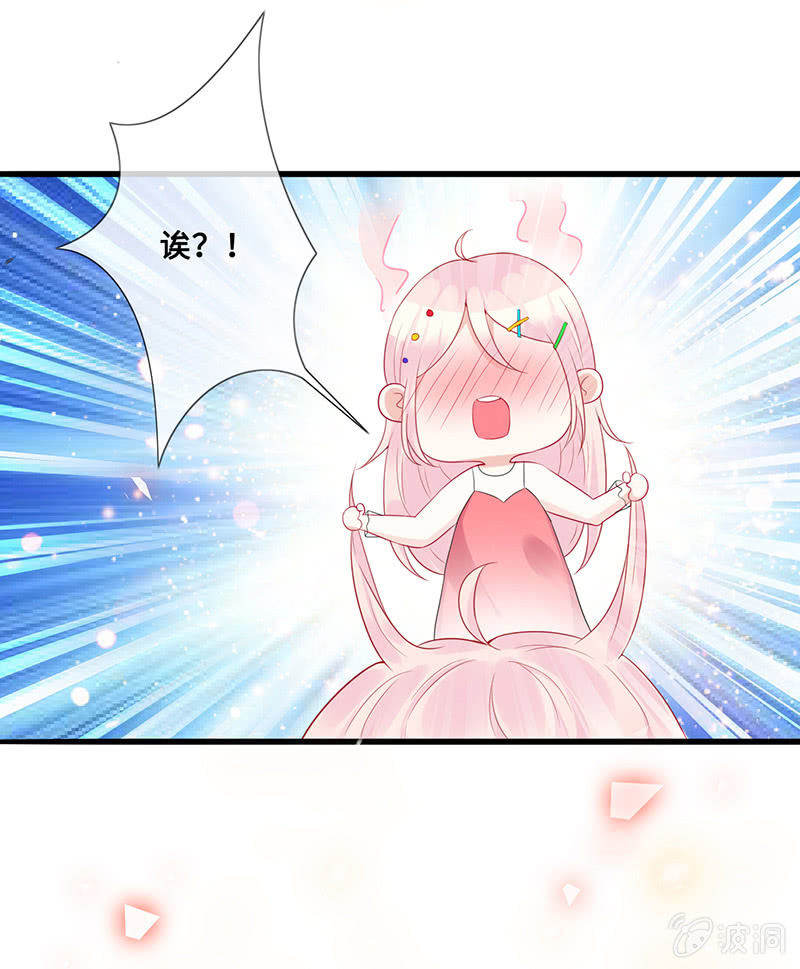 接吻吗？会变身的那种(1/2)-第50话