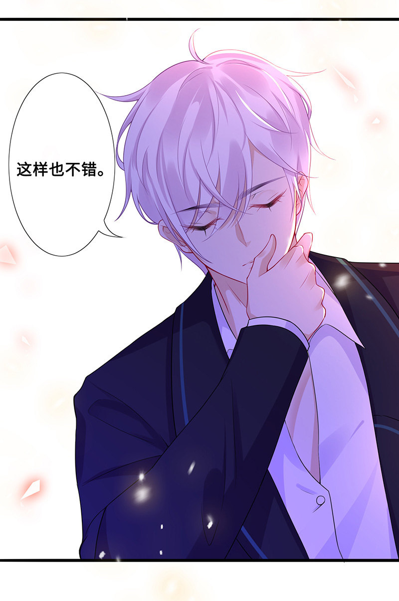 接吻吗？会变身的那种(1/2)-第50话