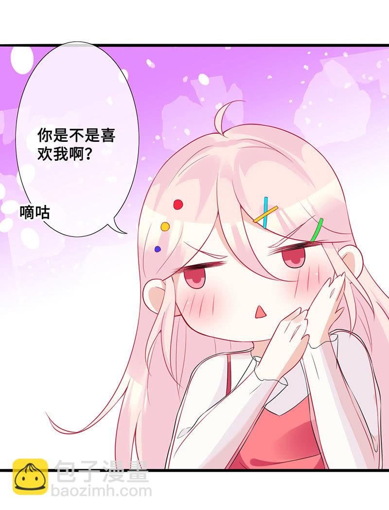 接吻吗？会变身的那种(1/2)-第50话