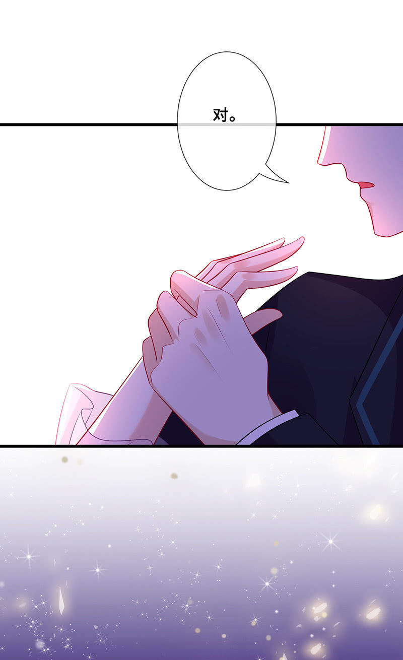 接吻吗？会变身的那种(1/2)-第50话