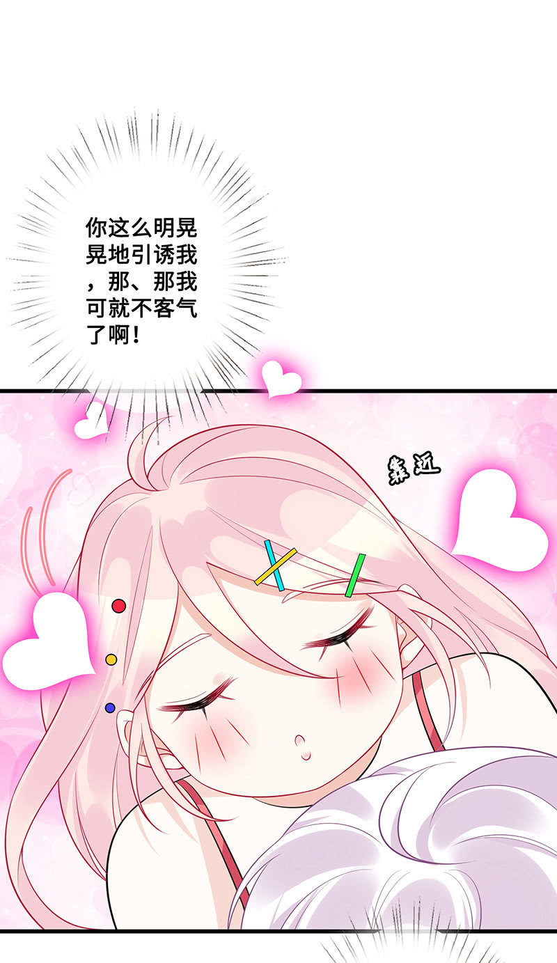 接吻吗？会变身的那种(1/2)-第50话