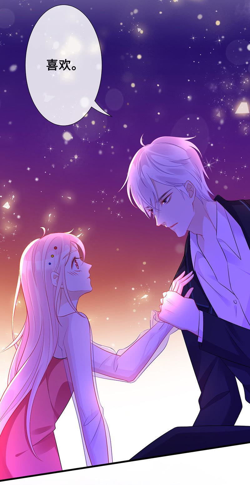 接吻吗？会变身的那种(1/2)-第50话