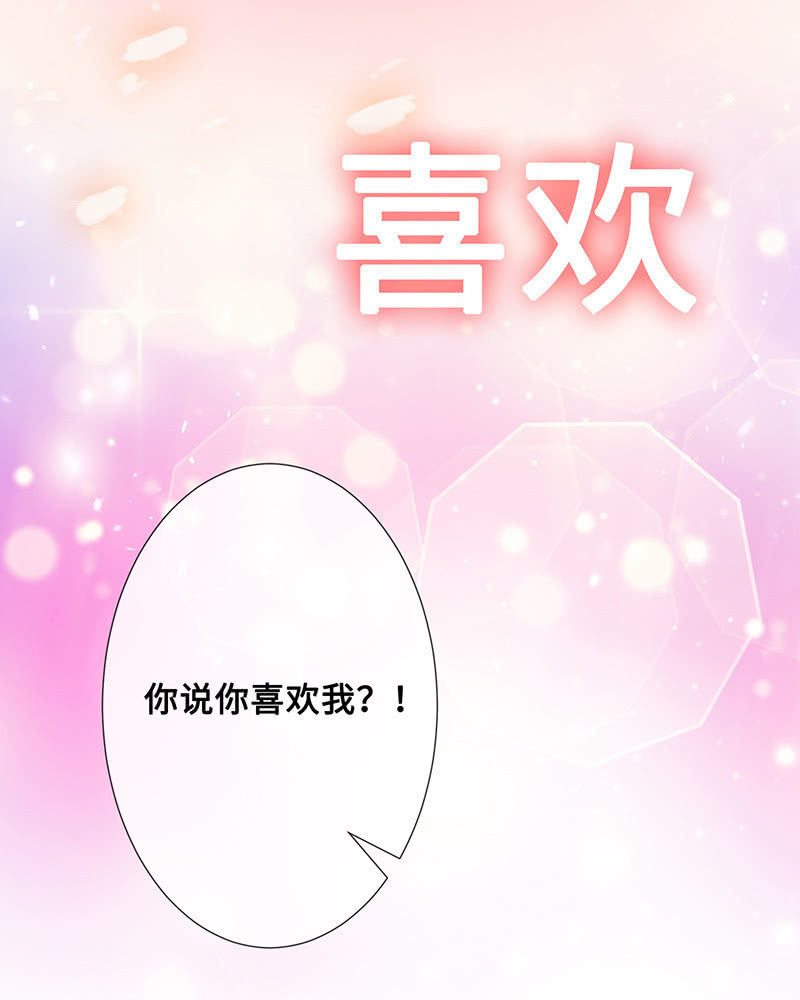 接吻吗？会变身的那种(1/2)-第50话