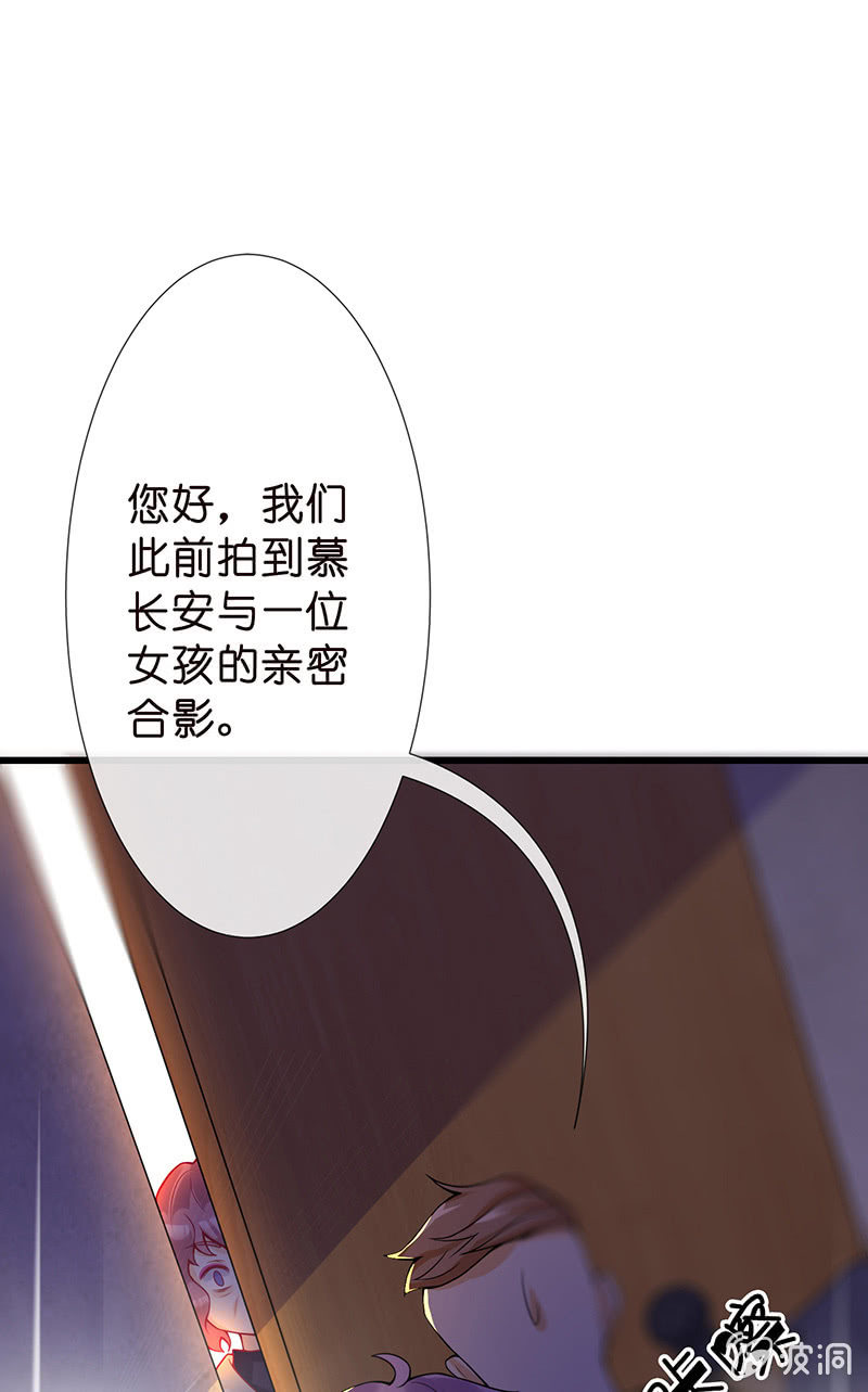 我不知道的秘密(1/2)-第6话