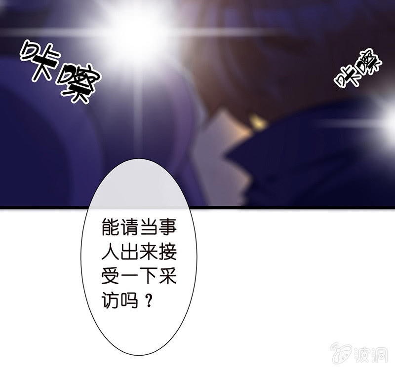 我不知道的秘密(1/2)-第6话