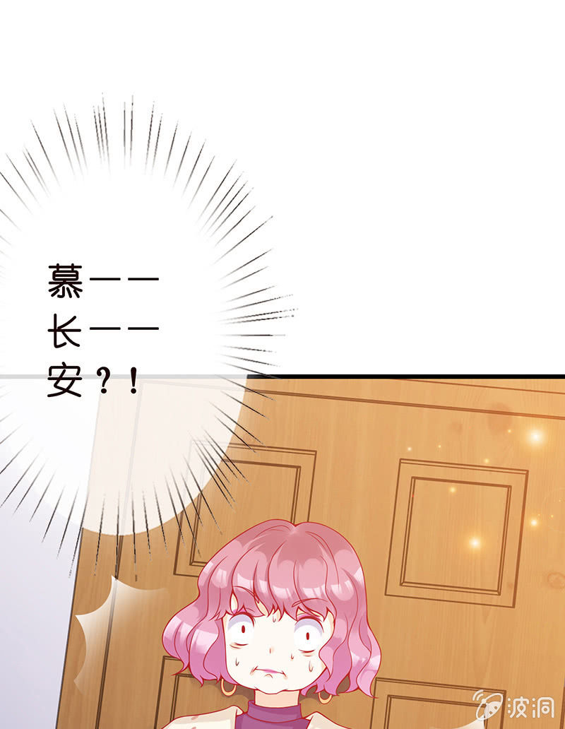 我不知道的秘密(1/2)-第6话