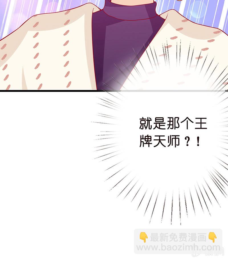 我不知道的秘密(1/2)-第6话