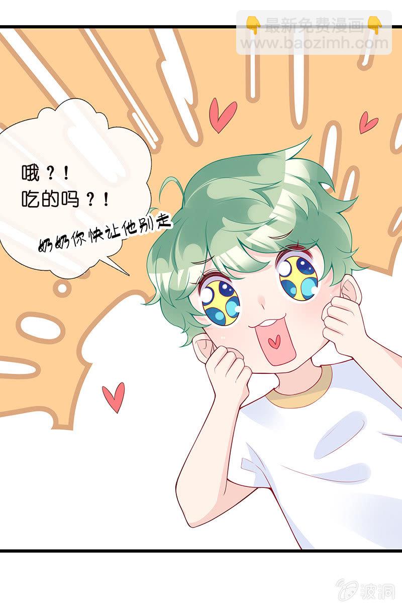 我不知道的秘密(1/2)-第6话