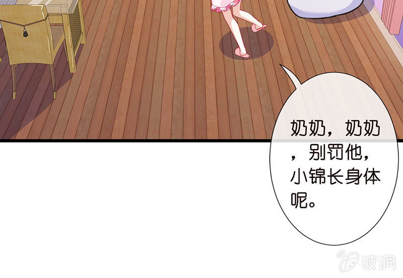 我不知道的秘密(1/2)-第6话