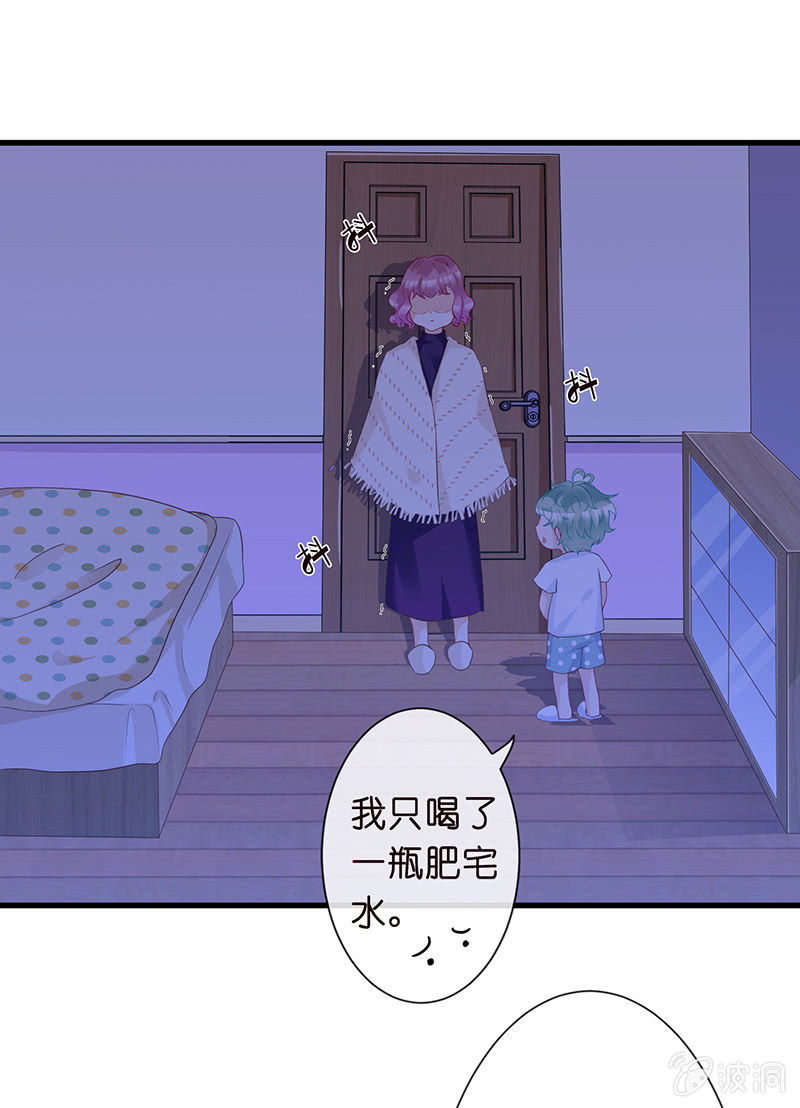 我不知道的秘密(1/2)-第6话