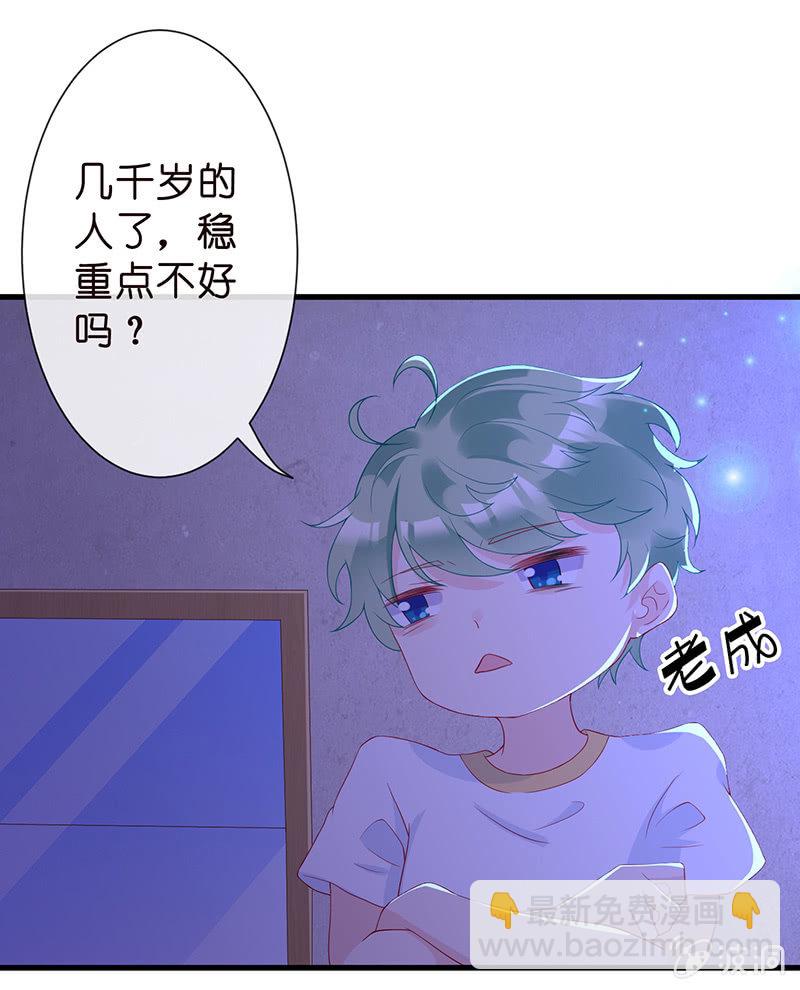 我不知道的秘密(1/2)-第6话