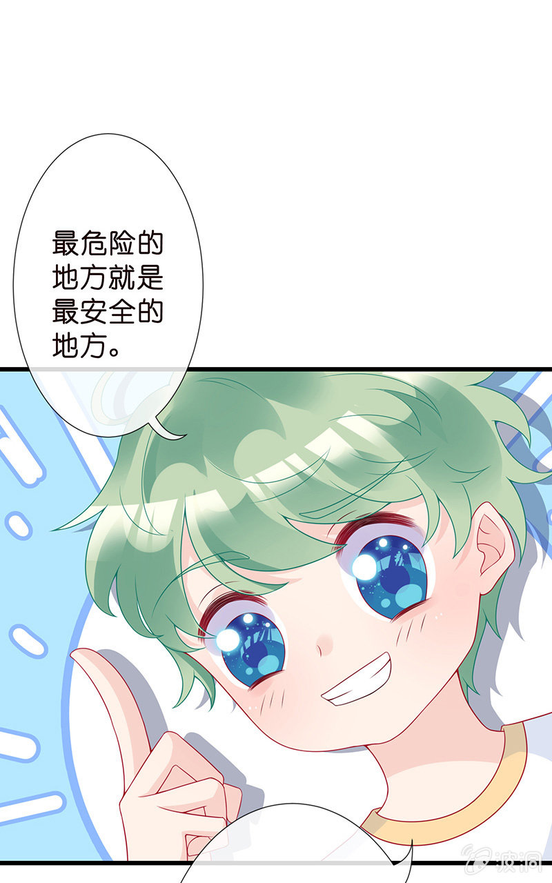 我不知道的秘密(1/2)-第6话