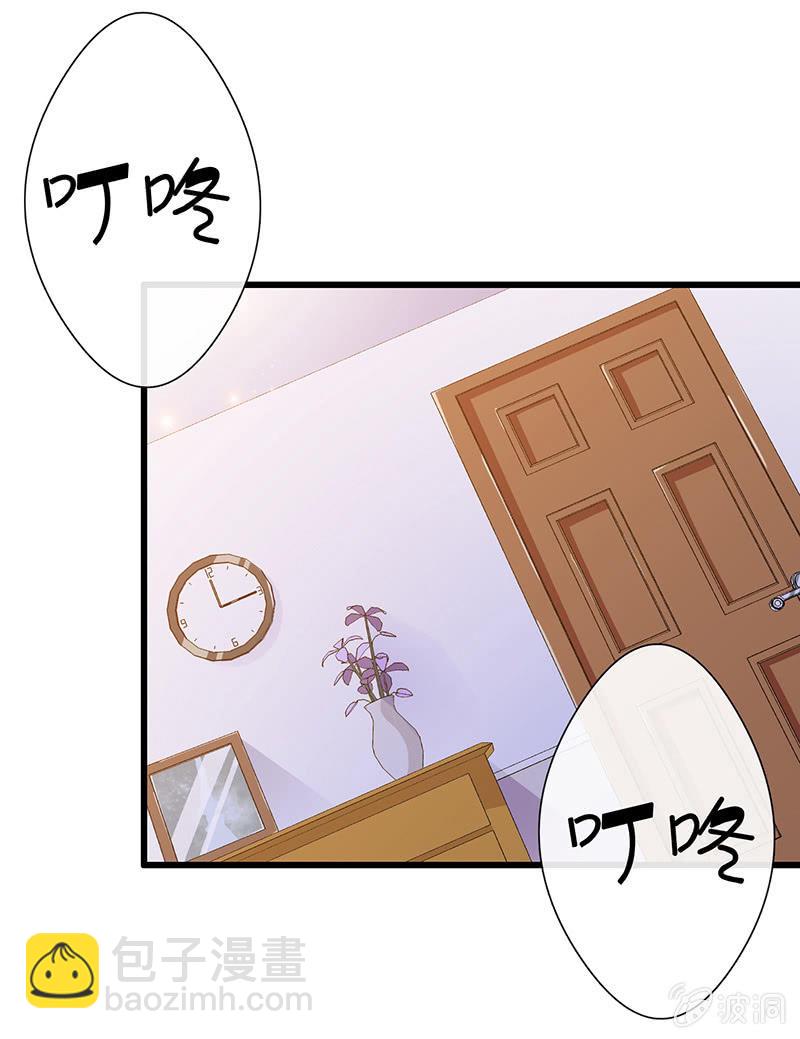 我不知道的秘密(1/2)-第6话