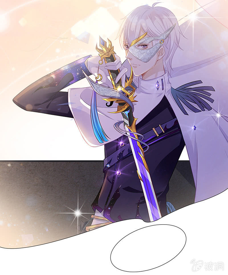 我不知道的秘密(1/2)-第6话