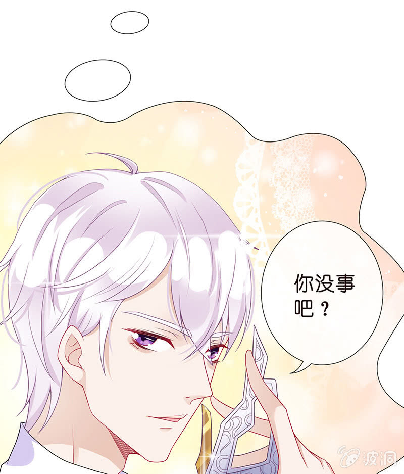 我不知道的秘密(1/2)-第6话