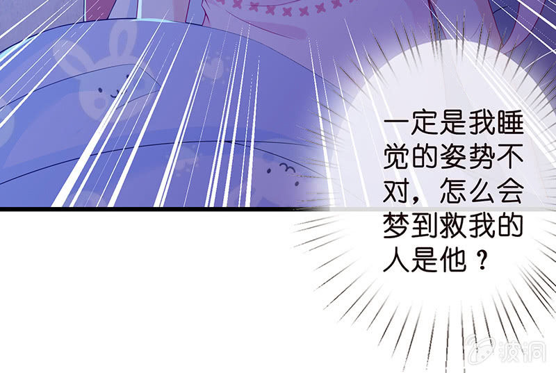 我不知道的秘密(1/2)-第6话