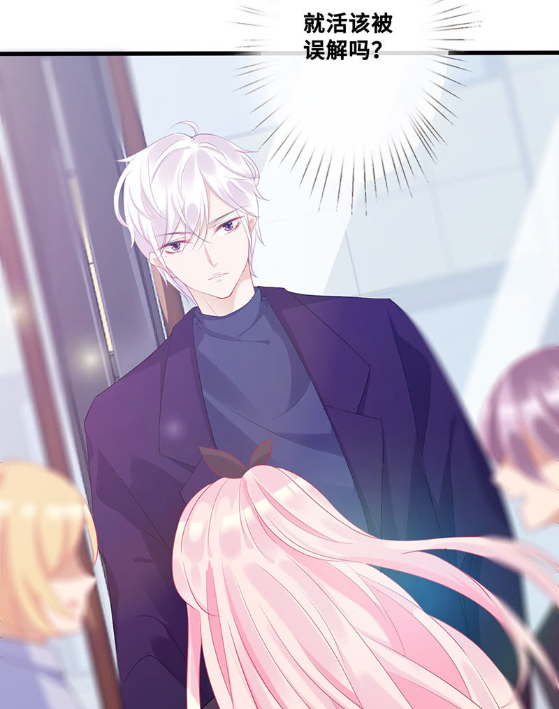 换我来救你（2）(1/2)-第52话