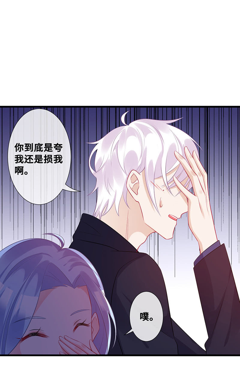 换我来救你（2）(1/2)-第52话