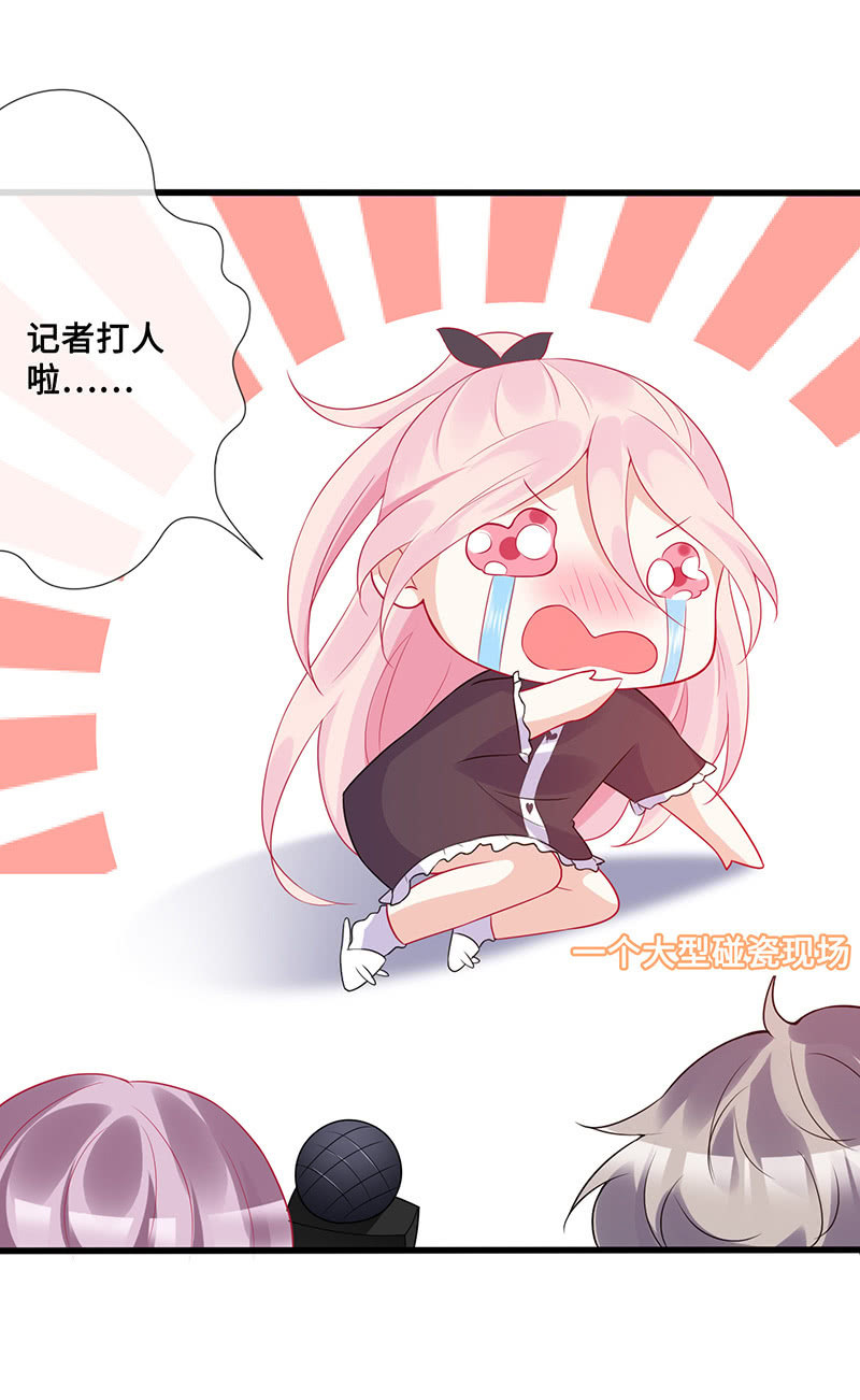 换我来救你（2）(1/2)-第52话