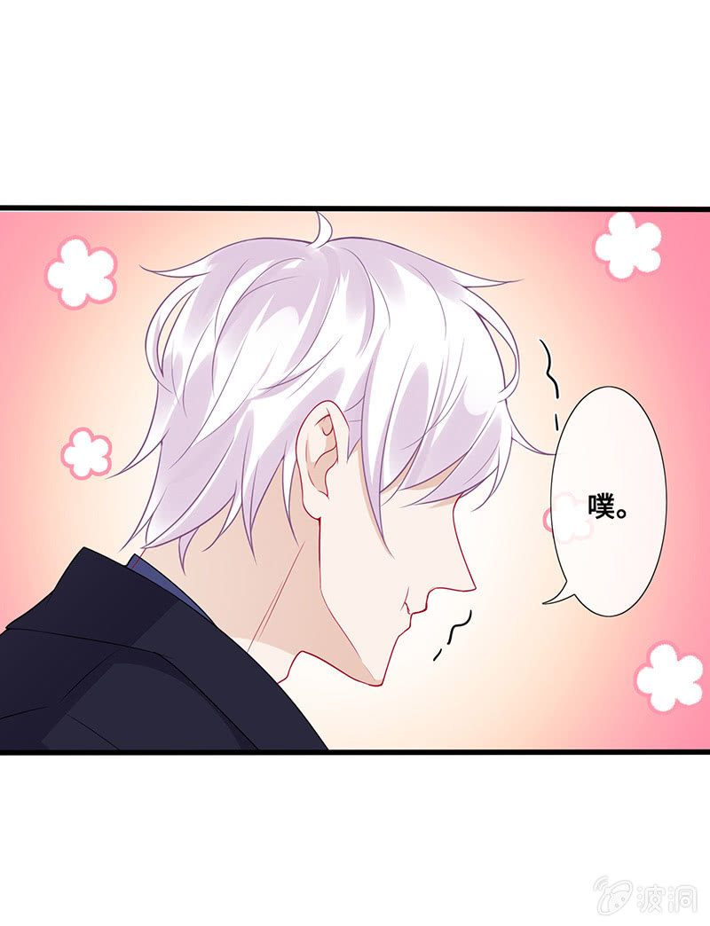 换我来救你（2）(1/2)-第52话