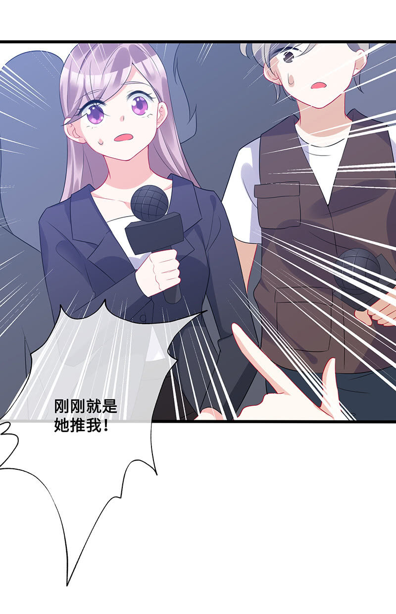 换我来救你（2）(1/2)-第52话