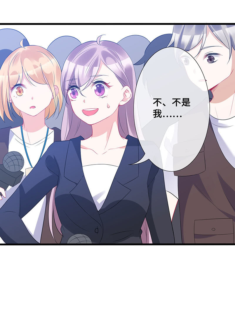 换我来救你（2）(1/2)-第52话