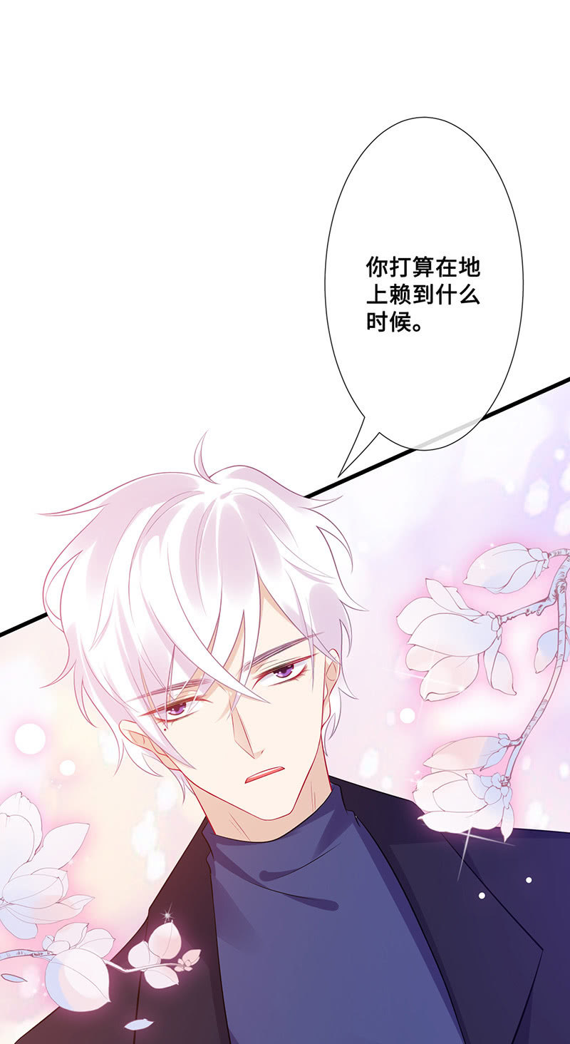 换我来救你（2）(1/2)-第52话