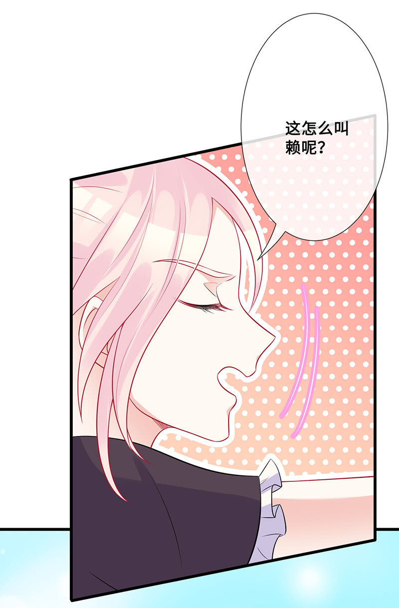 换我来救你（2）(1/2)-第52话