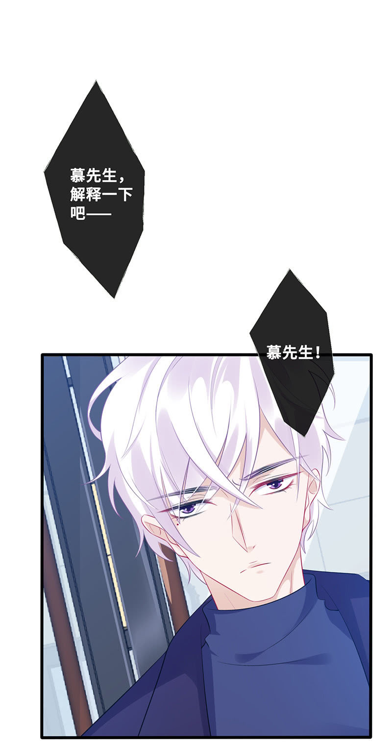 换我来救你（2）(1/2)-第52话