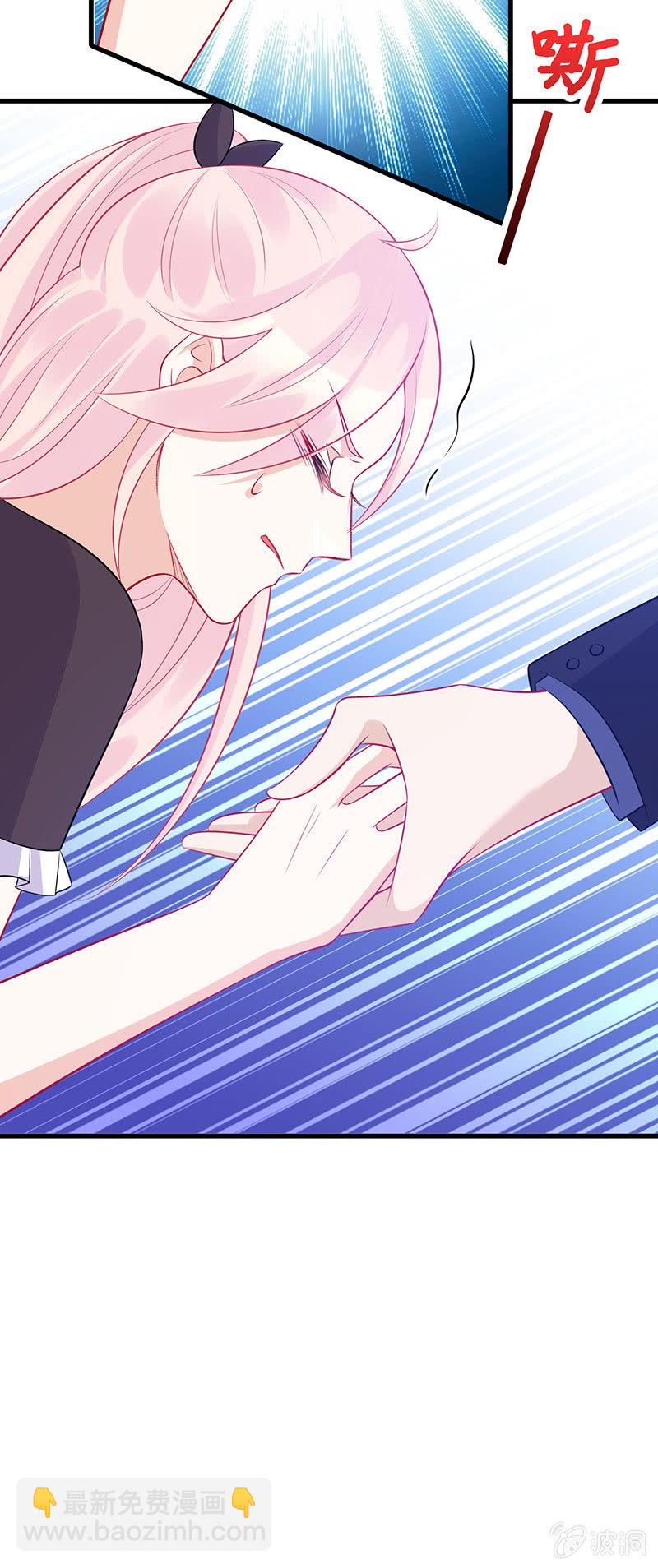 换我来救你（2）(1/2)-第52话