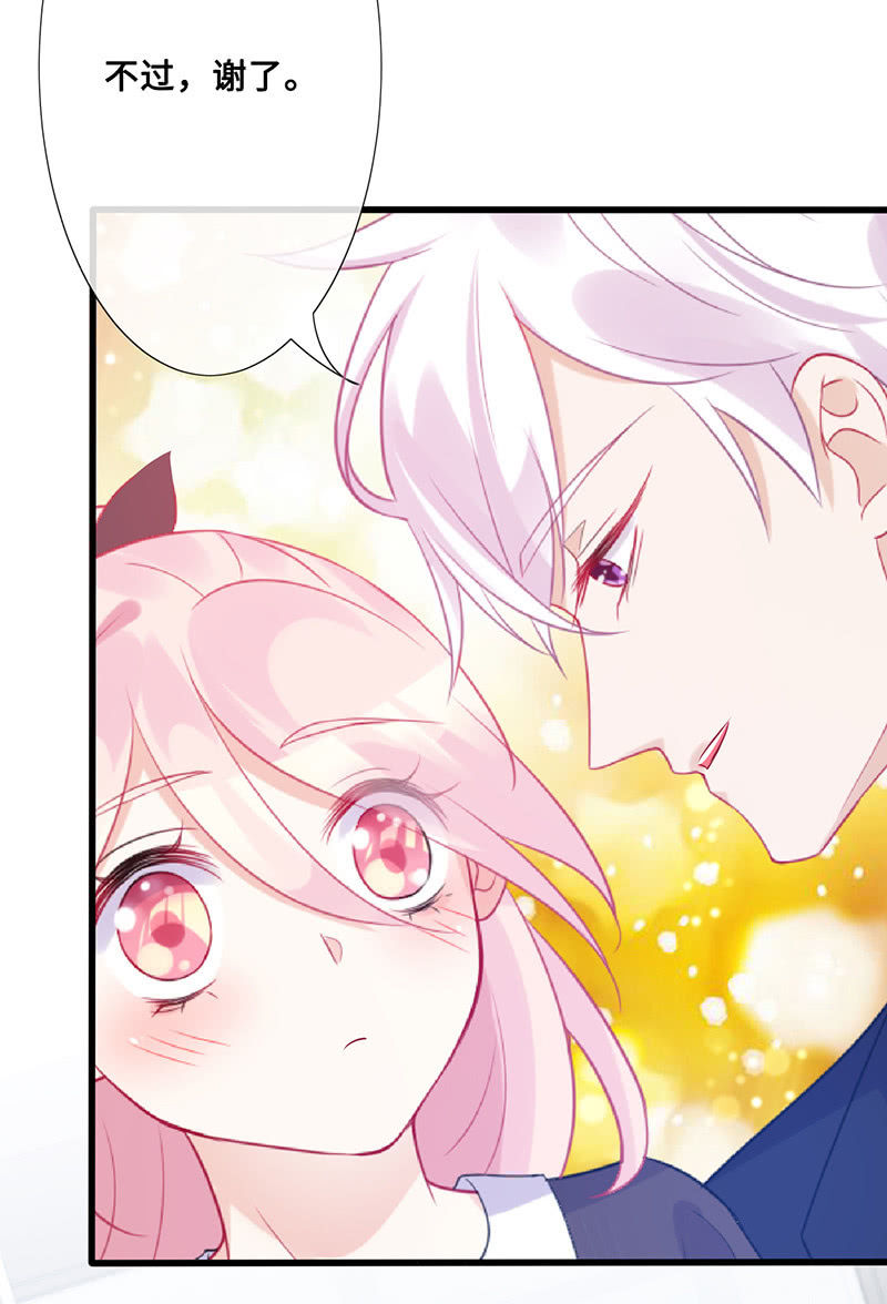 换我来救你（2）(1/2)-第52话