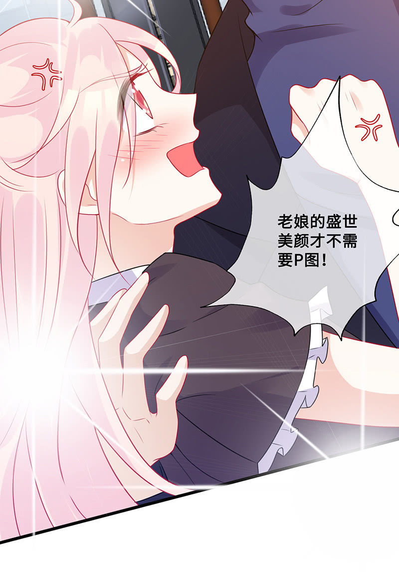 换我来救你（2）(1/2)-第52话