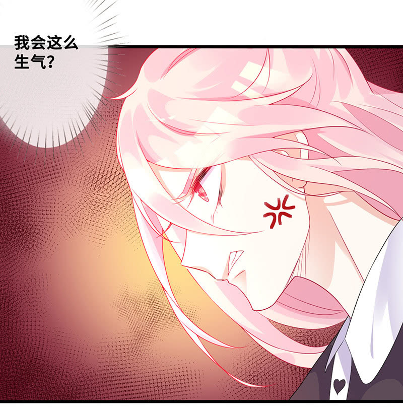 换我来救你（2）(1/2)-第52话