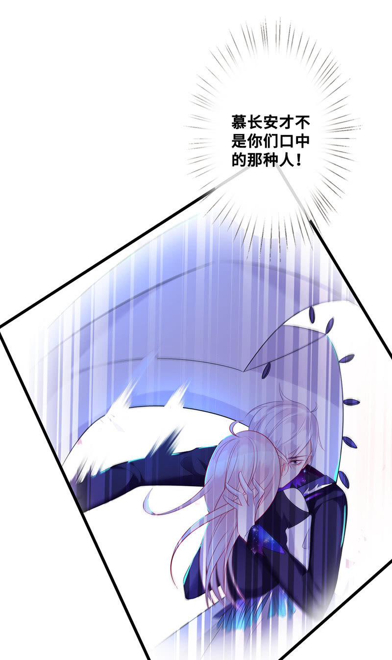 换我来救你（2）(1/2)-第52话