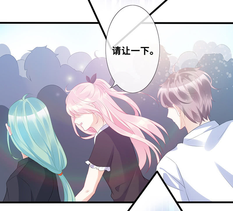 换我来救你（2）(1/2)-第52话