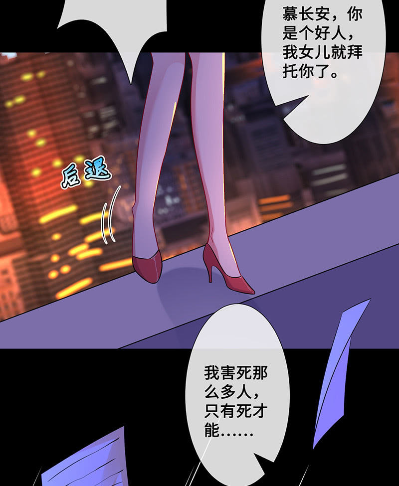 兔子，变身！(1/2)-第54话