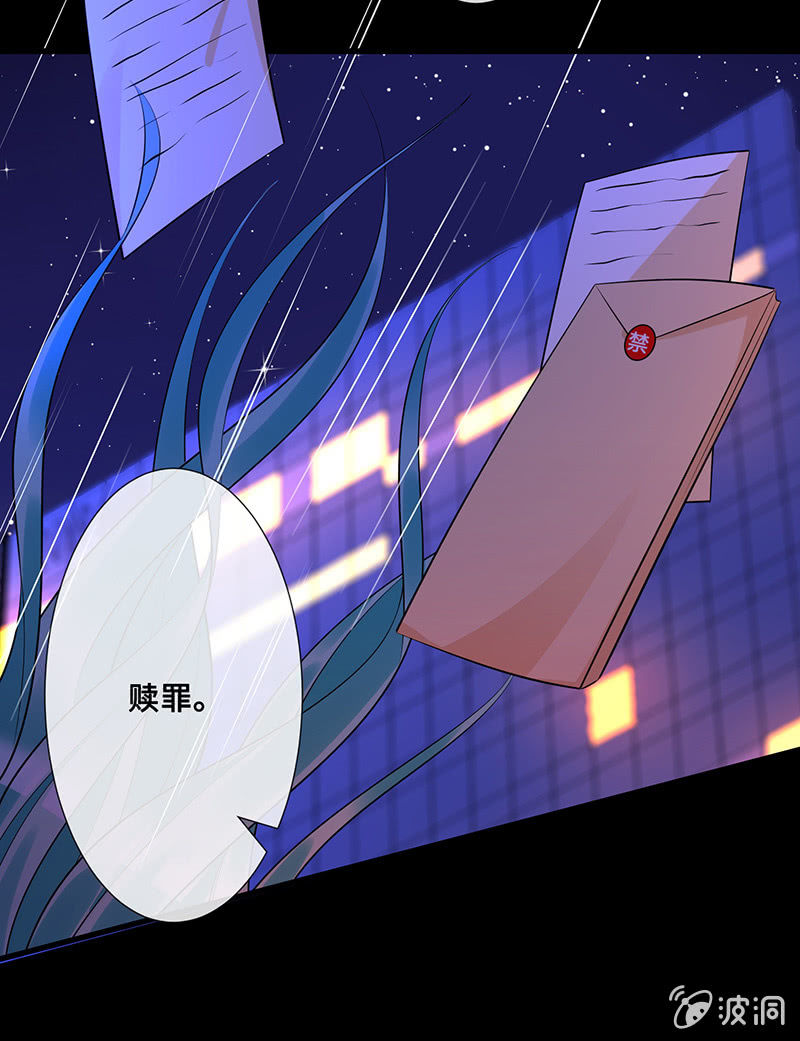 兔子，变身！(1/2)-第54话